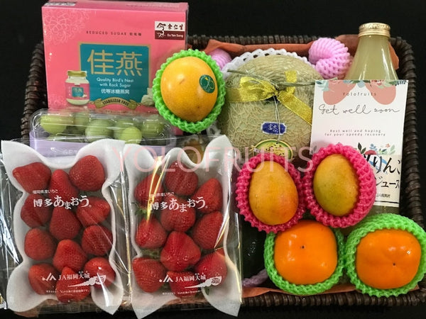 C+ Recovery Hamper $200