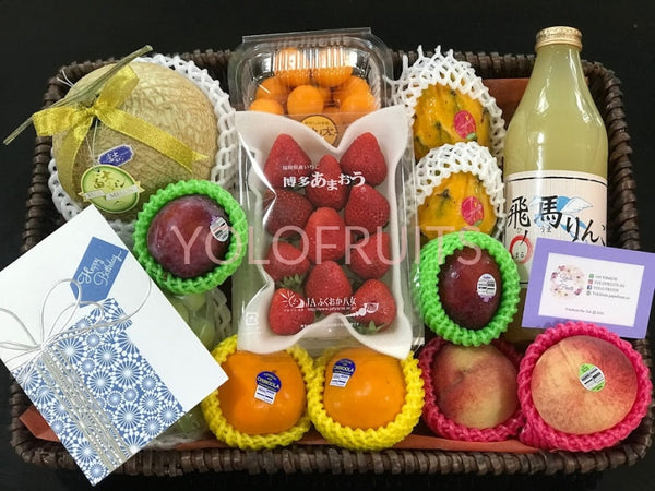 Yolo Hamper $150
