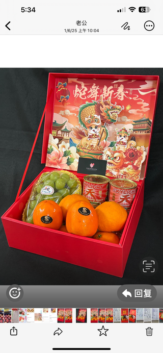 CNY25 Hamper B 150 蛇舞新春