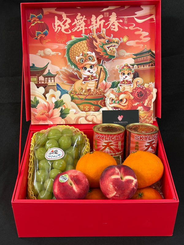 CNY25 Hamper A 200 蛇舞新春