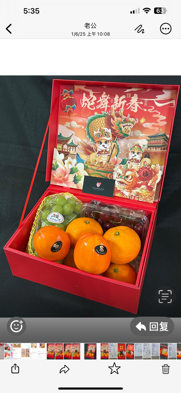 CNY25 Hamper C 98 蛇舞新春