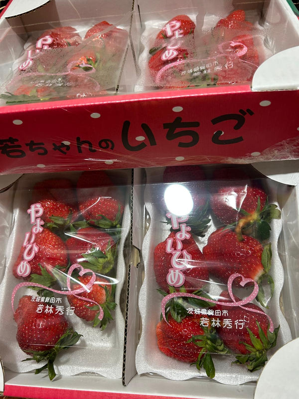 Japan Red Strawberries (per tray 200-250g)