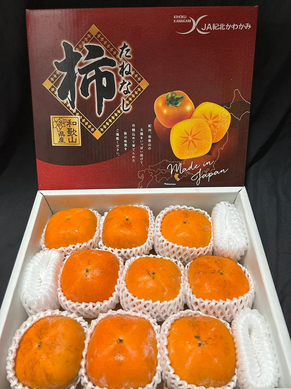 Japan Wakayama Kuroama Black Sesame (Black Flesh) Persimmons Large