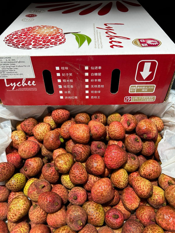 China Lychees - 桂花香 Osmanthus