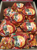 CNY24 Oranges - Lion Dance Chunjian Mandarin Oranges 爆汁春见耙耙柑