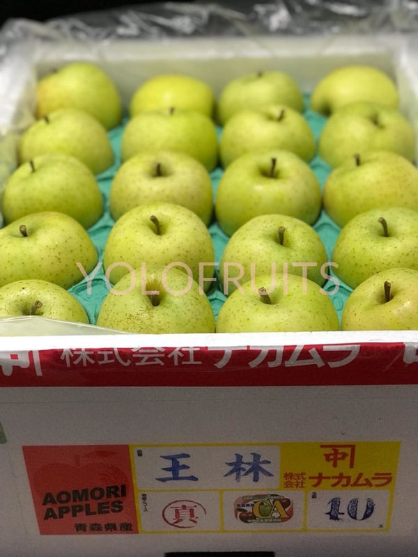 Japan Aomori Orin Apples Medium (Set Of 2) Fresh Fruits & Vegetables