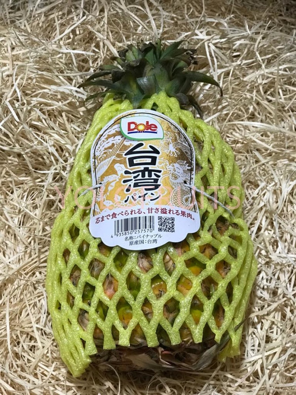 Taiwan Dole Pineapple Fresh Fruits & Vegetables