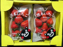 Japan Kumamoto Love Minori Strawberries (per tray)