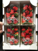 Japan Koiminori Strawberries (per tray ~280g)