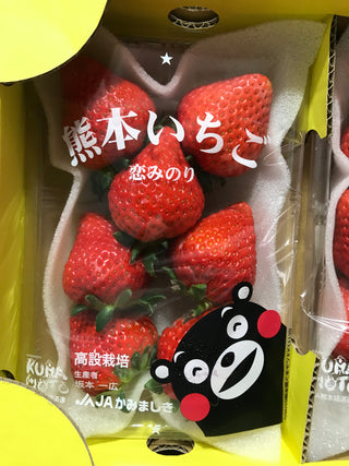 Japan Kumamoto Love Minori Strawberries (per tray)