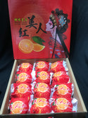 CNY24 Oranges - Red Beauty / Hong Mei Ren Oranges 红美人