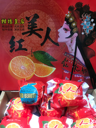 CNY24 Oranges - Red Beauty / Hong Mei Ren Oranges 红美人