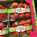 Korea Maehyang Strawberries (per tray