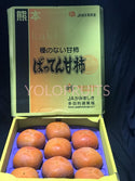 Japan Kumamoto Kuroama Black Sesame (Black Flesh) Persimmons Jumbo (Per Piece) Fresh Fruits &