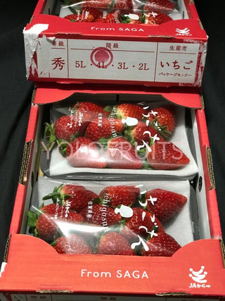 Japan Saga Ichigosan Strawberries (Per Tray)